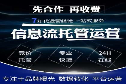 如何快速开户成功竞价端口