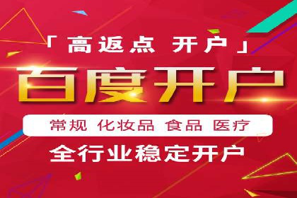 百度推广排名实战：一家小企业的逆袭之路