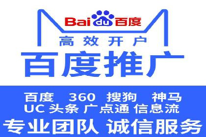 SEM百度竞价案例：如何实现精准营销