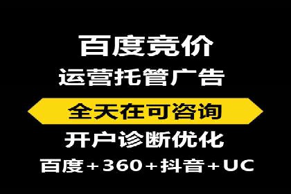 信息流托管案例：打造个性化用户体验