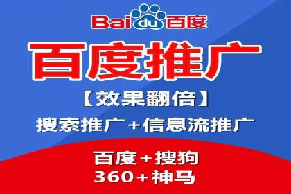百度推广效果评估与持续优化案例