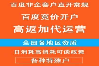 搜索开户返点政策下的用户行为分析案例